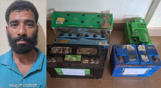 battery theft